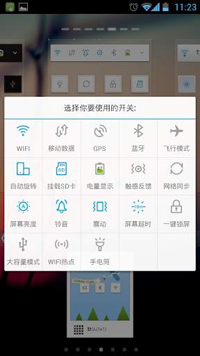 GO Switch Widget screenshot 7