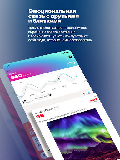 Happ Core - Цифровая Эмпатия скриншот 12