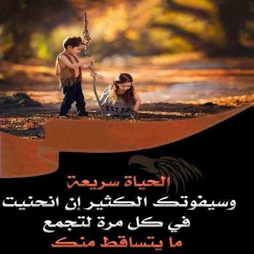 كلمات تهز القلوب 3 تصوير الشاشة
