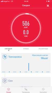 JetSport Pro скриншот 3