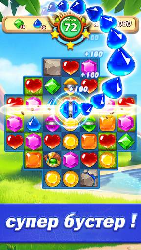 Jewel & Gem Blast - Match 3 скриншот 4