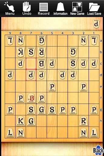 Kanazawa Shogi Lite (Japanese Chess) screenshot 4