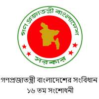 Bangladesh Constitution 16 AMD on 9Apps