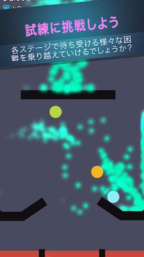 Zen Idle: Gravity Meditation screenshot 14