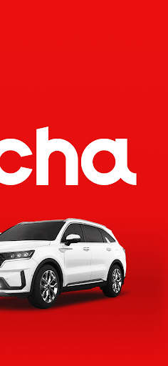 겟차 - 신차 살 땐, GETCHA! screenshot 2