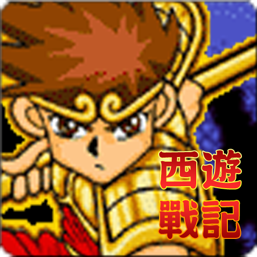 Battle In The West icon