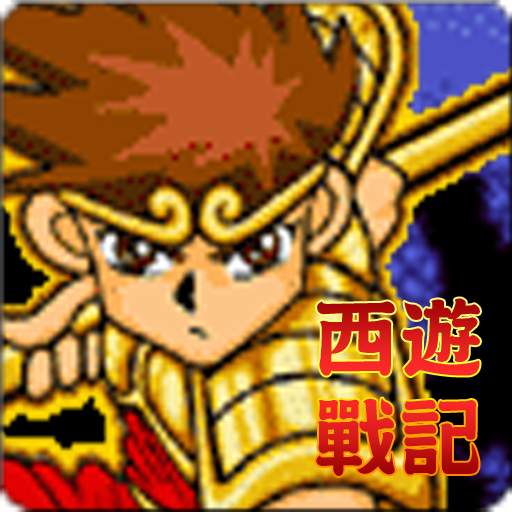 Battle In The West 3.9