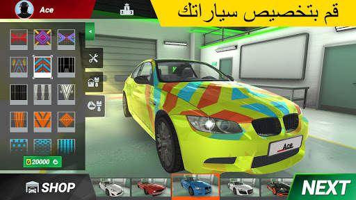 Racing Online 8 تصوير الشاشة