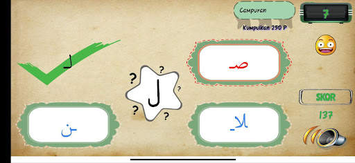Belajar Mudah Hijaiyah screenshot 4
