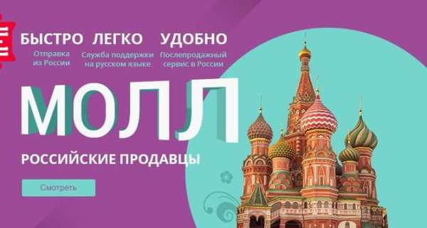 AliExpress скриншот 4