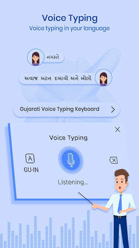 Gujarati Voice Keyboard - Typing Keyboard screenshot 4