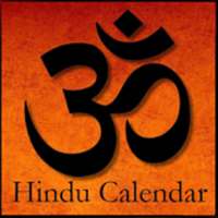 Hindi Calendar 2019