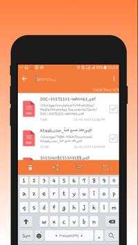 Document Manager & Viewer screenshot 4