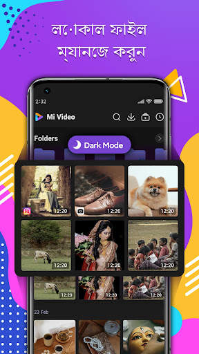 Mi ভিডিও - ভিডিও প্লেয়ার screenshot 5