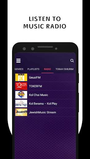 JewishMusic.fm - #1 Jewish Music Streaming App скриншот 6