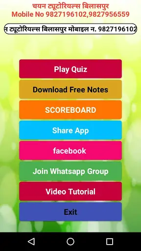 Chayan Tutorials скриншот 2