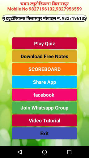 Chayan Tutorials screenshot 2