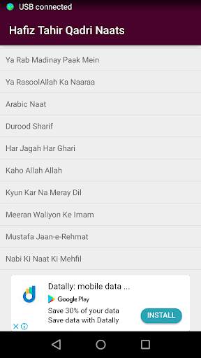 Hafiz Tahir Qadri Naatein screenshot 1