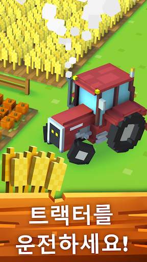 Blocky Farm screenshot 4