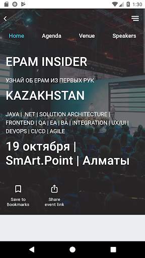 EVENTS MOBI screenshot 4