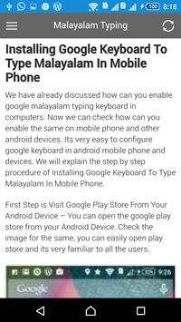 Malayalam Typing മലയാളം ടൈപ്പ് screenshot 7