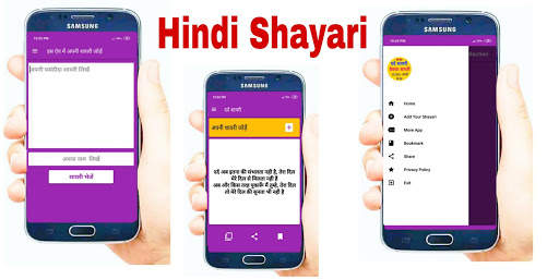 50000  Hindi Shayari screenshot 6