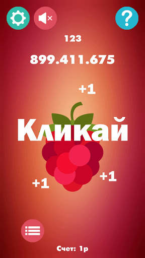 Lucky fruit 3 - Игра с заработком реальных денег скриншот 1