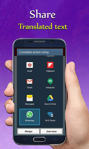 Voice Translator all language 6 تصوير الشاشة
