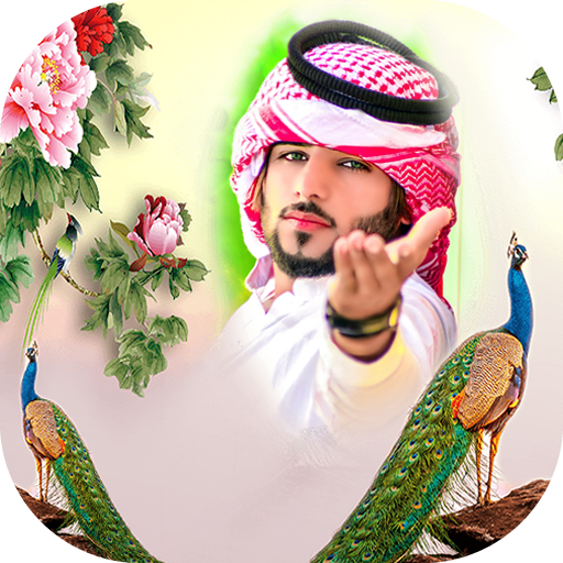 Peacock Photo Frames icon