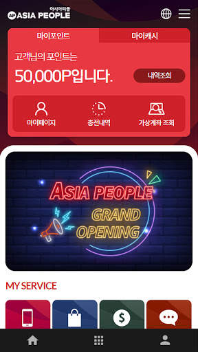 APPAY screenshot 8