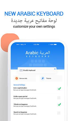 Arabic keyboard - Arabic English Keyboard screenshot 2