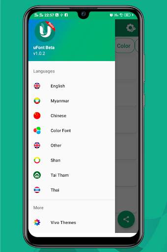 uFont Beta For Vivo screenshot 1