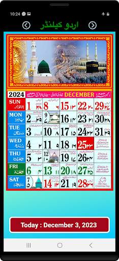 Islamic/Urdu calendar 2024 screenshot 4
