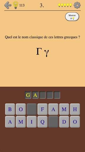 Lettres grecques et alphabet grec: D'Alpha à Oméga screenshot 2