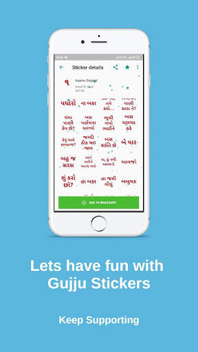 Gujarati-Hindi Stickers for Whatsapp WAStickerApps screenshot 5