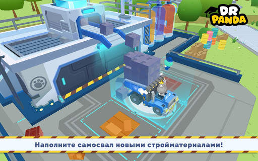Dr. Panda: Грузовики скриншот 2