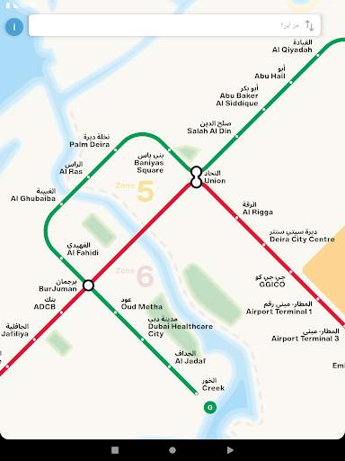 مترو دبي 15 تصوير الشاشة