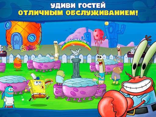 Губка Боб: готовка бургеров! скриншот 12