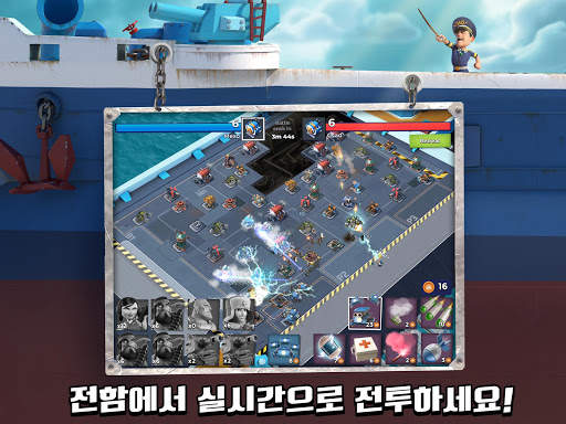 붐비치 screenshot 12