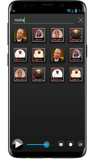 Muslim Radio screenshot 4