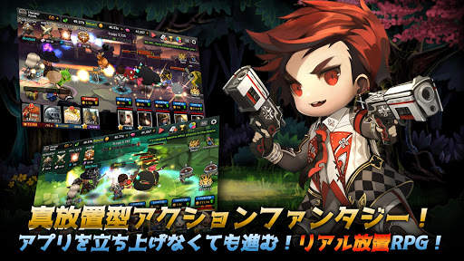 ダンジョン突破 ヒーローズ screenshot 2