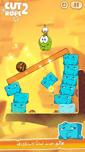 Cut the Rope 2 5 تصوير الشاشة