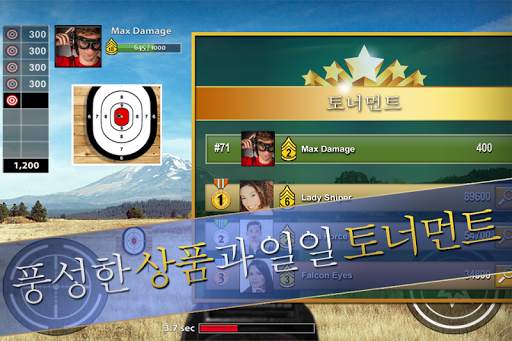 Range Master: Sniper Academy screenshot 5