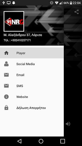 NRG 91 screenshot 3