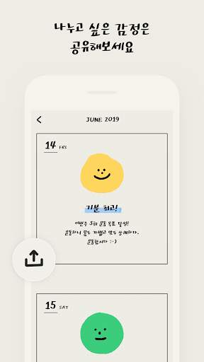 MOODA screenshot 5