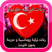 Turkish romantic and sad tones without internet icon