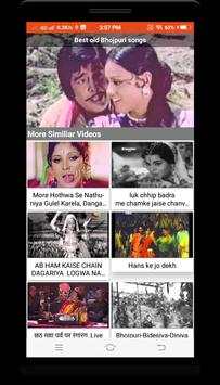 HD Bhojpuri Gana स्क्रीनशॉट 1