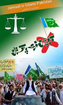 Jamat e Islami - Banners & Flex maker screenshot 2
