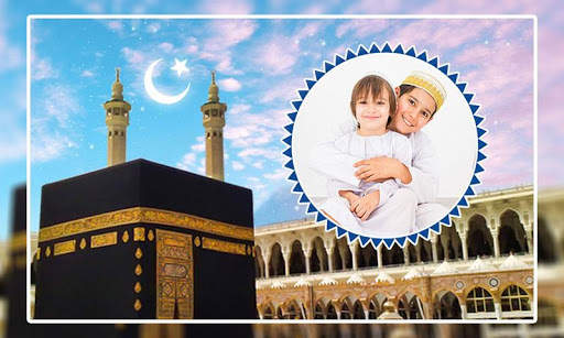 Mecca Photo Frames screenshot 4