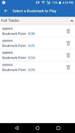 Yoga Nidra Marathi screenshot 5
